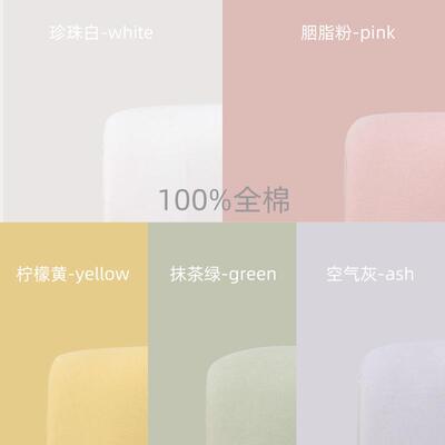 676榻床头靠垫B榻全米无床头F7687SM8床头软包棉可拆洗软包绑带靠