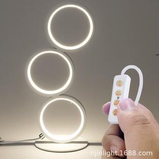 约护眼台灯触摸调光三圈灯调色创意柔和LED智能遥桌控三色简书学