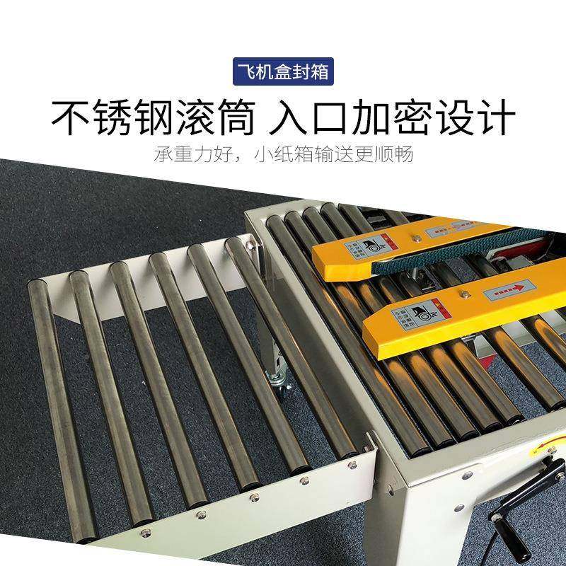 创盟电商快递小838纸箱打包箱机胶纸打包自封箱封口机飞机盒动封,办公设备/耗材/相关服务,包装机,淘宝优惠券,粉丝福利购,淘宝优惠卷