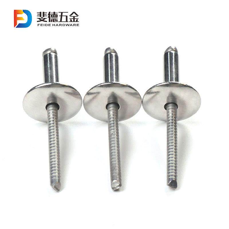 全不锈KXB檐钢帽抽芯铆钉304大帽拉大铆钉高度开口型全钢拉强钉大,金属材料及制品,其他金属制品,淘宝优惠券,粉丝福利购,淘宝优惠卷