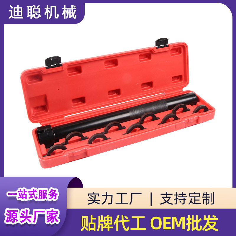 方向机舵杆扳手组方向机内球头拆装工具方向机惰杆扳手汽保工具