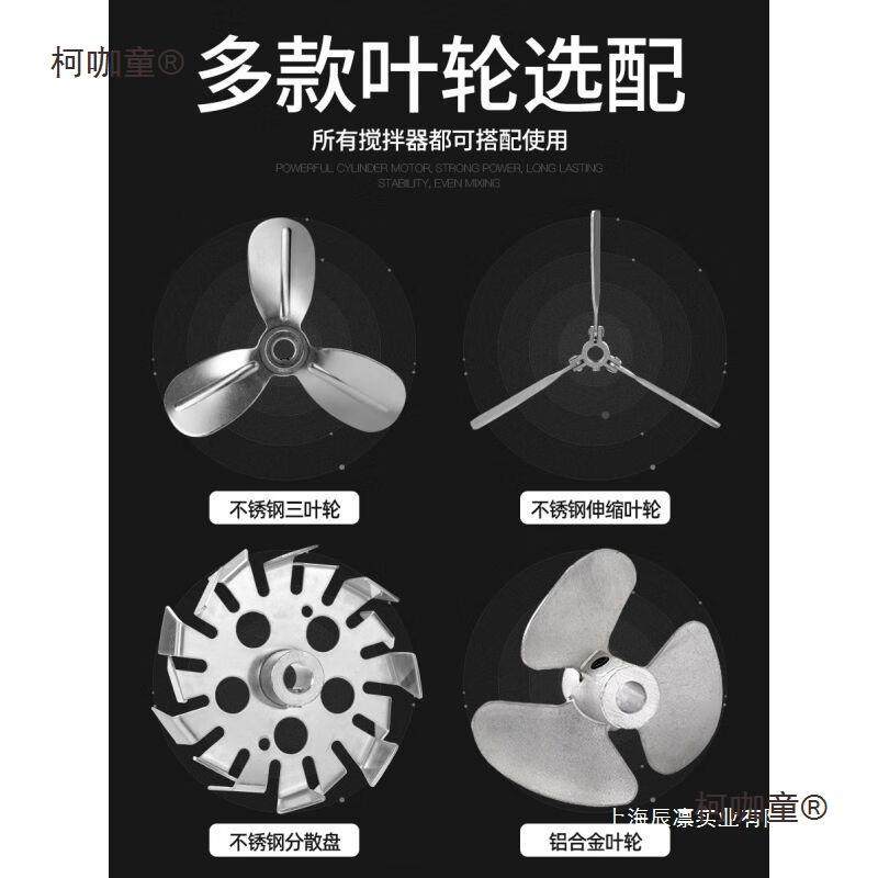 气动搅拌机工业升降油漆胶搅器小型麦吨桶分散油墨水液体拌19涂太