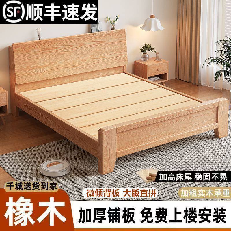 实木床全实木加厚斜靠床气压高箱储物床家用环保E0级新中式橡木