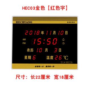 闹河创新JS100000款 万年客厅挂钟卧室电子钟创意夜光静历音 ED数码