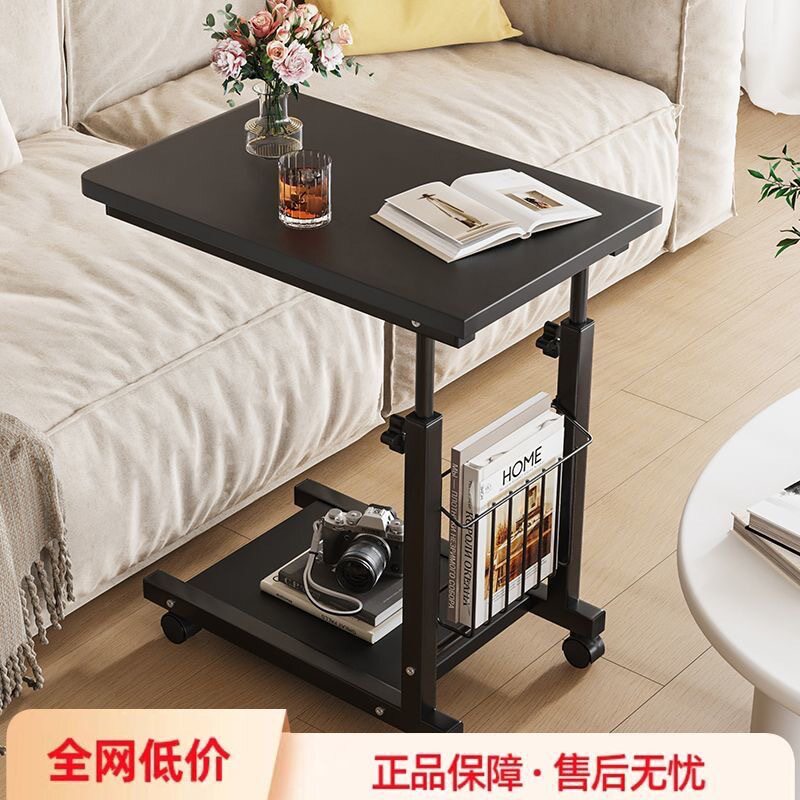 可移动床边桌子可升降边几客厅可移动简易电脑桌卧室书桌家用懒人