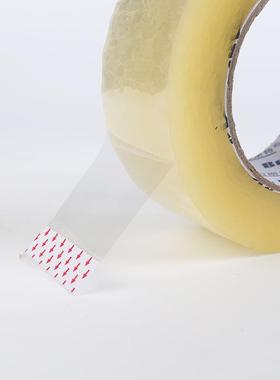 透明封箱布胶带LFM大卷打包封口胶带胶整箱快规递格多样封箱胶带