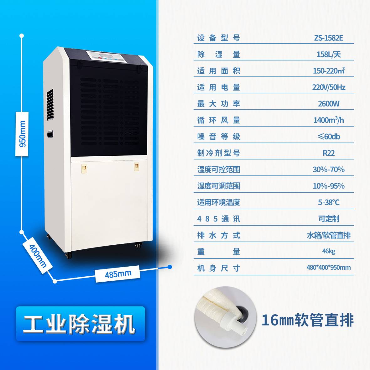 工业除湿机工厂地下室车库可移动仓库车间用除湿设备智能控制