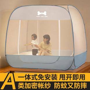 蒙古包加床高蚊帐免装 卧室笠款 摔婴儿防儿童折 MW0安025新款 2MW08
