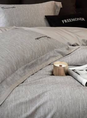 高端轻奢超细旦天棉毛四件套肌理纹刺绣加YLL厚保磨暖被丝套秋冬