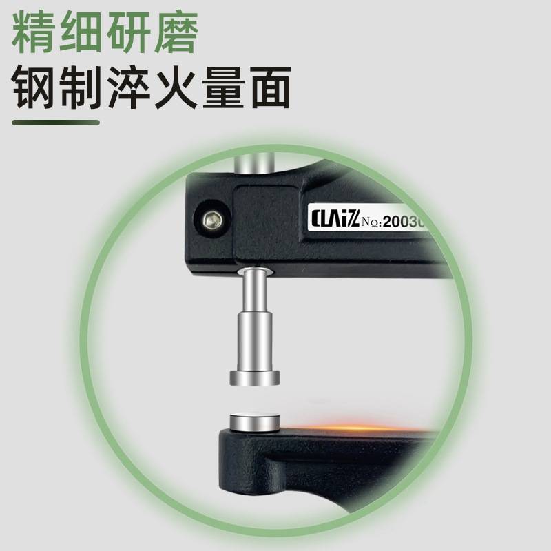 CLZ测莱准数显测厚规0.001MM纸张薄膜皮革厚度表高精度千分测厚仪