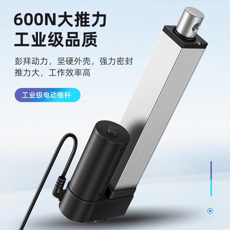 电动推杆伸杆工行业级推力15052V直流往复电机直线程升降大杆H缩T