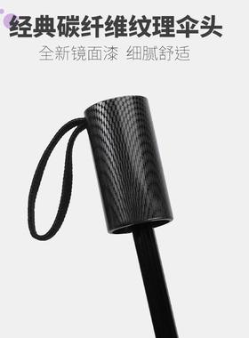 198151c双人大超轻伞加晴雨伞m两用黑胶5防晒太阳伞碳纤手动三折