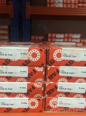 德国FAG空压机轴承 空压机机头轴承 7314B.TVP FAG角接触球轴承