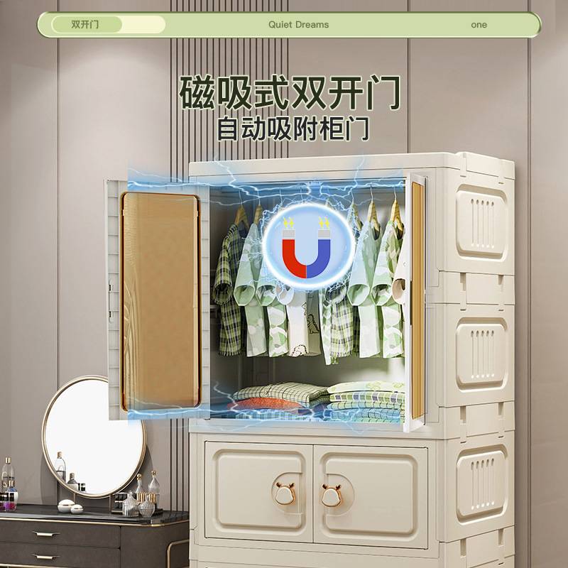 加厚双开门儿童衣柜简易塑料储物柜抽屉式收纳柜宝宝小衣橱挂衣柜