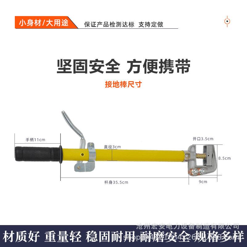 1KV高压接地线2接地棒电站厂接地棒地配电房接线夹子5平方软0579