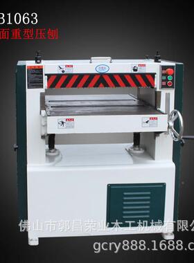 木6工械压MB104/10刨机4050/00/30宽木工板单面重型刨床木工刨机
