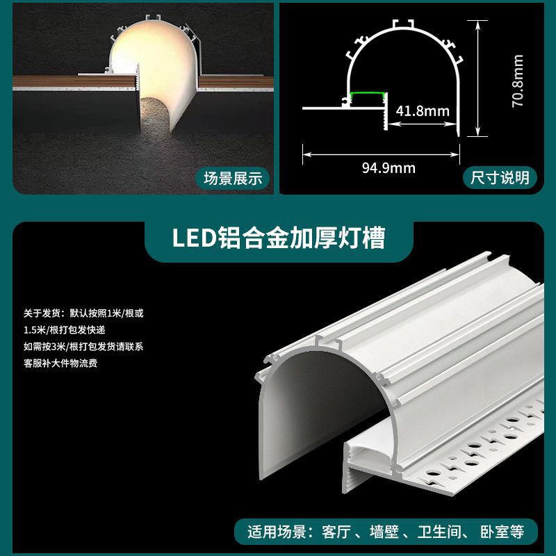 洗墙灯反光灯槽回光槽悬浮吊顶线条灯铝型材天花LED线性灯无边框