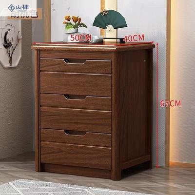 客厅现代简全约家用纳柜实木胡桃柜木整WHE装卧室储物柜收边五斗