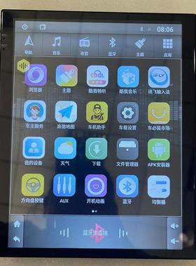 9.竖7竖屏导航主机4G网通Carplay安卓大屏航主机屏导全96744导航
