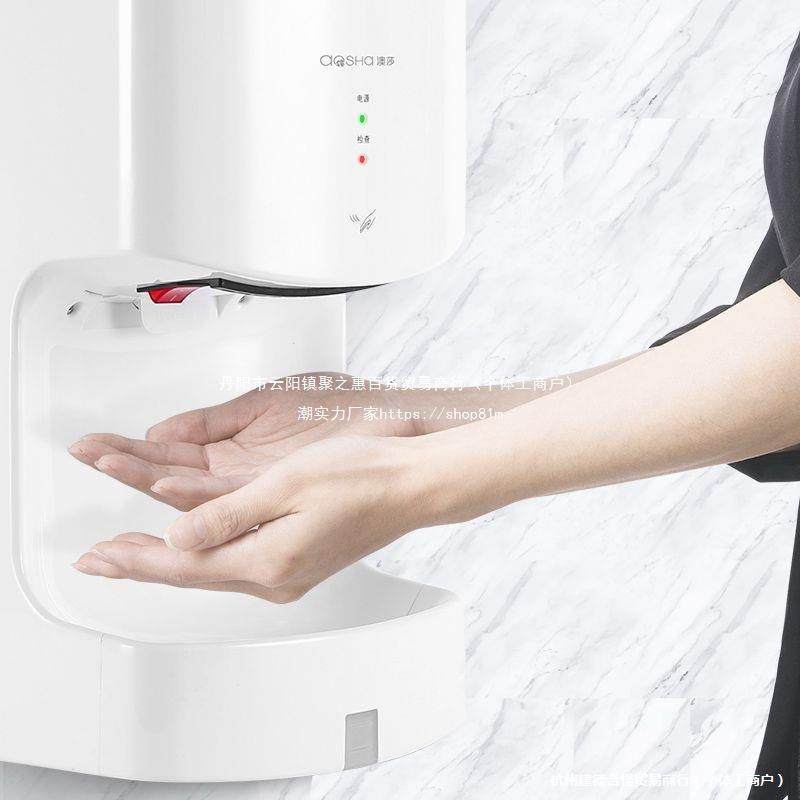 干手器烘无品牌/手机全动感用应卫生间吹手烘干机商器烘自手家用
