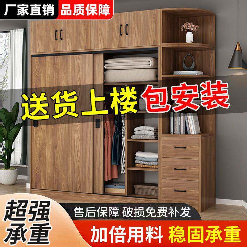 衣柜家用卧室推拉门小户型大衣橱简约现代出租屋收纳柜主卧储物柜