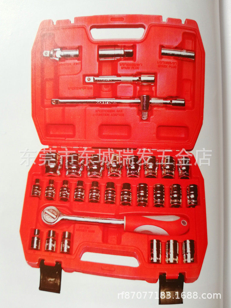 海豹32件12.5MM套筒套管快速棘轮扳手工具车维修工具组套套筒扳手
