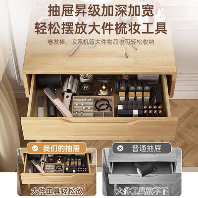 梳妆台2025新化原妆木风卧室简约现代妆桌子FTC带凳子一款体化台