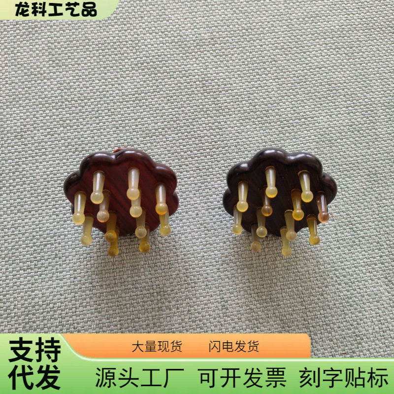 莲蓬檀木丁丁梳按摩梳荷花按摩木梳子家用宽齿养发羊角头部经络梳