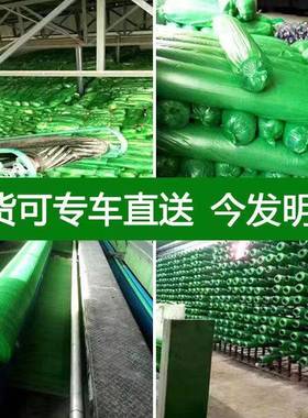 盖土网防尘绿工地环保覆盖网网建筑工化地绿色绿盖化密目DAT遮网