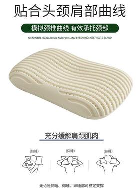 泰国然乳MVH胶蜂窝蛋糕枕头助护颈枕睡眠家用天一对套装无枕压分