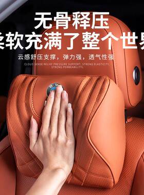 35系3系7四系1系6X1X2XX5X汽车头枕腰靠护214颈枕靠垫季通用