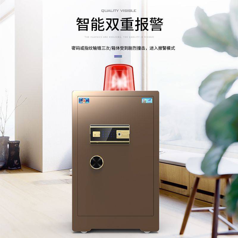 保险柜家用指纹密码电子全钢防盗床头衣柜隐形入墙保险箱