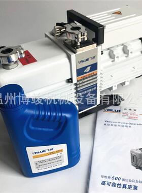 原装VLUE飞越双级旋片真空泵VOPYRDA-2/9/8/16/24/30/448/65/0/30