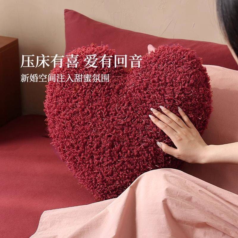 结婚爱心抱枕婚房布置红色喜庆靠枕心形客厅沙发装饰床头压床靠垫