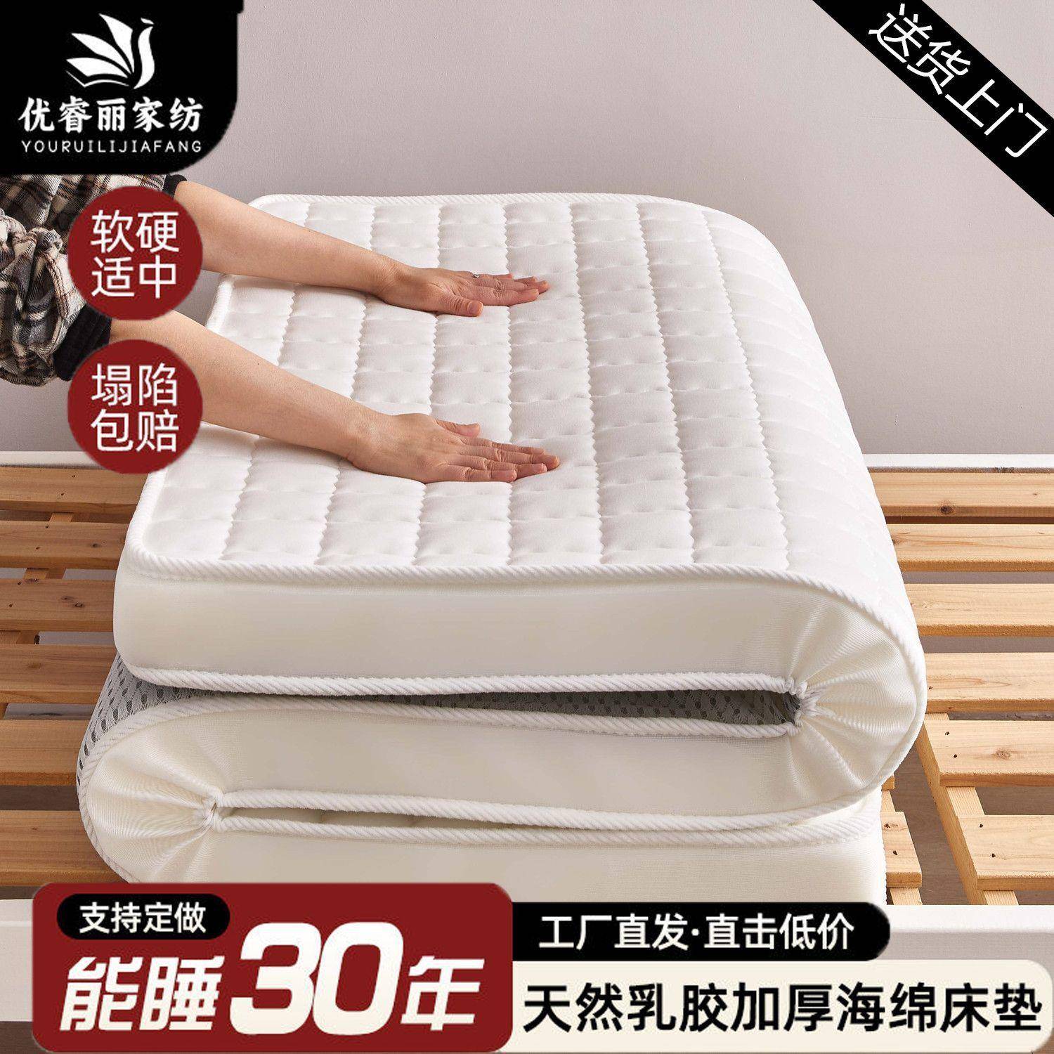 加厚乳忆胶记学海绵床垫家用地垫宿厂家直供租房单人双人床垫生舍