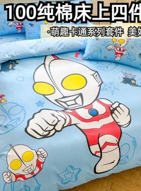 床UJR上四件套10纯棉全床单被套被0罩棉床品宿男孩学生舍三件套