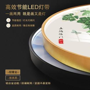 新中式 饰画茶室书房走五福临L门挂画玄圆形葫芦E廊 关带CY6046灯装