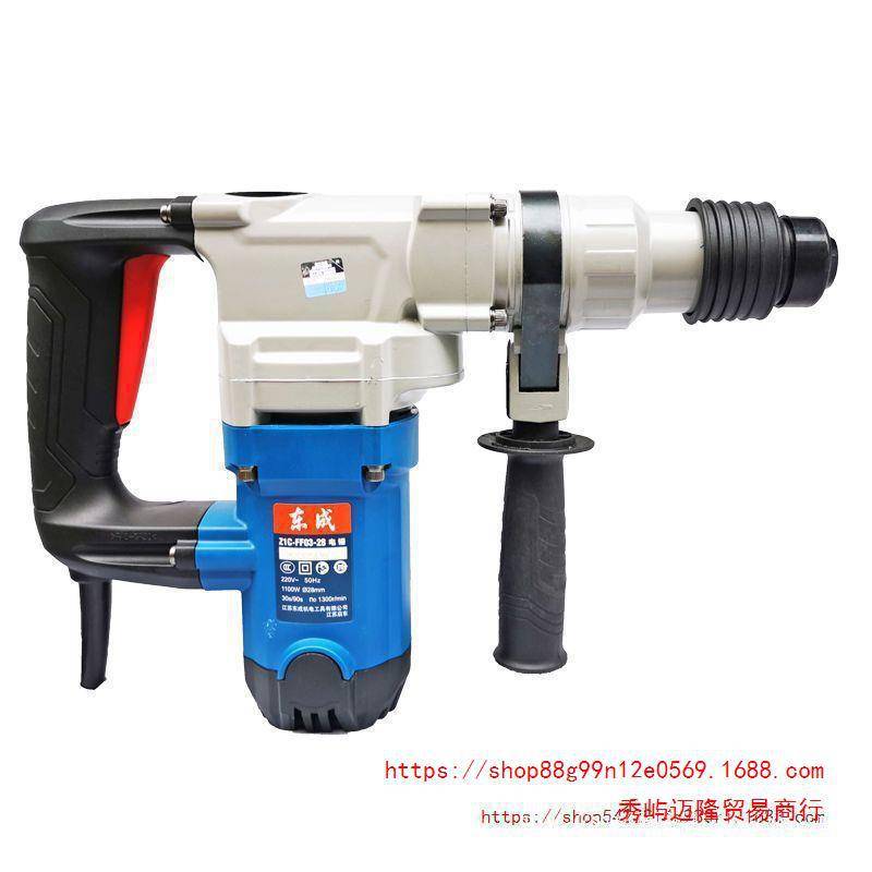 冲击钻Z1C-FF03-28双功能电锤电镐两用墙面钻孔开槽电动工具