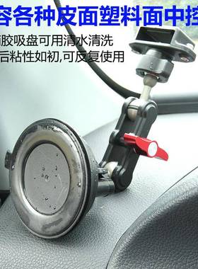 车台手咪架话控咪对讲机固定架台挂扣车载支中台玻璃嘀87602胶吸