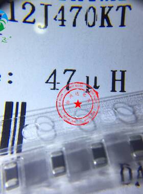 贴片叠层电感0805 22UH 33UH 47UH 100UH 10%