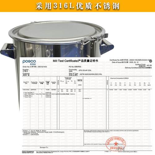 厂锈家直销65-250LL不钢抱箍密密封桶洁1净室无尘室用不锈钢封桶
