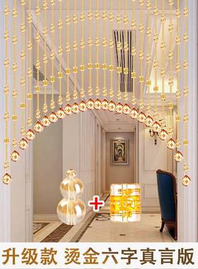 珠帘隔断水风晶帘子门帘F9657TH6屏家用玄关厕所厨房葫芦厅门对门