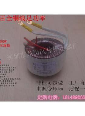 全2302铜V-00W0220V转变12V18V2448V110V环2形变压器功放用