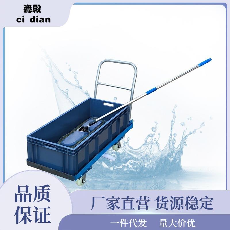 可移池动大型拖把池洗拖布墩车布池小推长方形水561商用物业池清