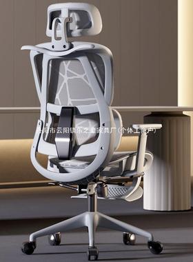 人椅体用工学椅护腰电久脑椅舒适坐家靠背电竞椅子可躺办公室sddf