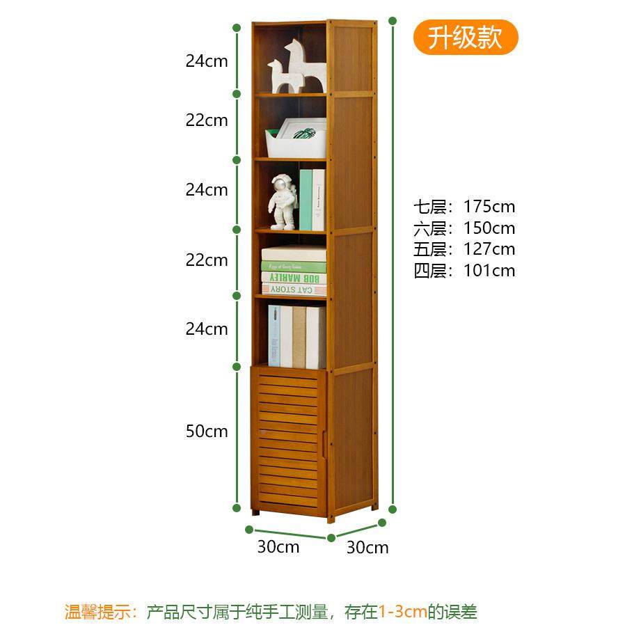 书架置架架物落12学地儿童简易书柜子桌上生小书书桌面简约实木客