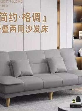 折沙发床两用沙客厅2叠0户25新款简易小型沙发PNF出租屋小户型公