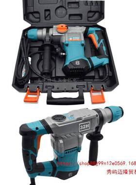 竞速电工26F电锤电镐两用多功能大功率冲击钻离合工业级电锤其它