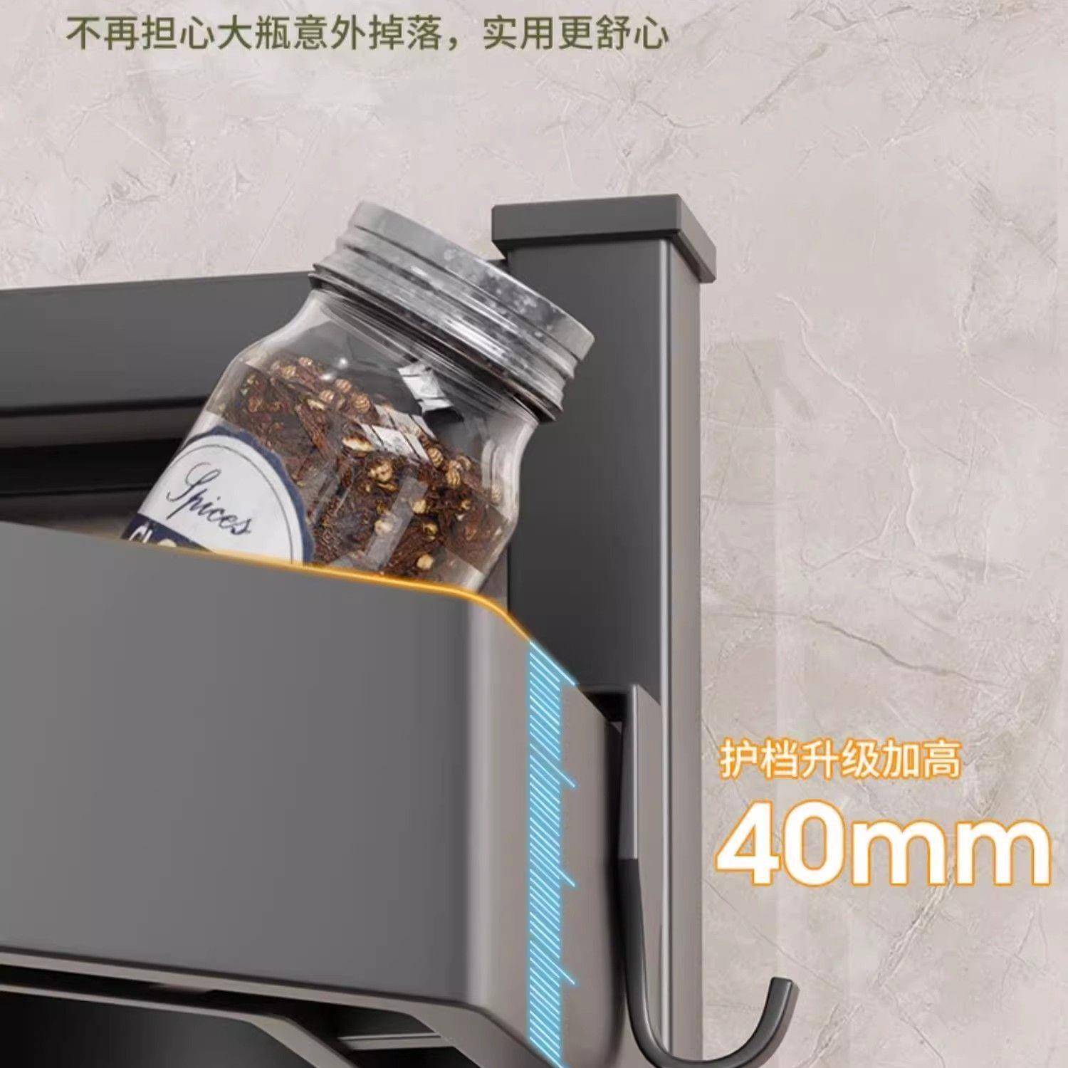 厨置物架调料架面多功能房厨房F97T8958放油转角多台层家用收盐纳