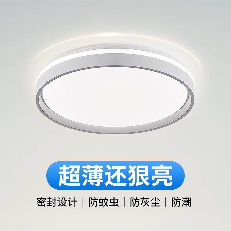 客厅灯205款新大灯现2代吸顶灯具组612合全屋厅套餐吸顶灯全光谱,家装灯饰光源,客厅吸顶灯,淘宝优惠券,粉丝福利购,淘宝优惠卷